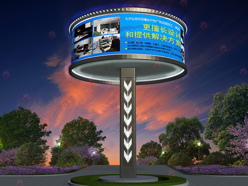 圓形景觀亮化LED廣告牌