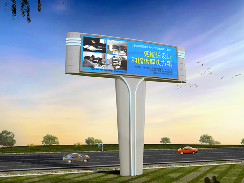 雙面“V”景觀燈箱/顯示屏廣告-002