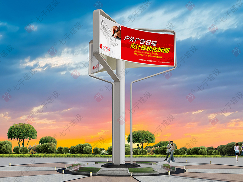 三面內(nèi)弧幾何單立柱廣告牌