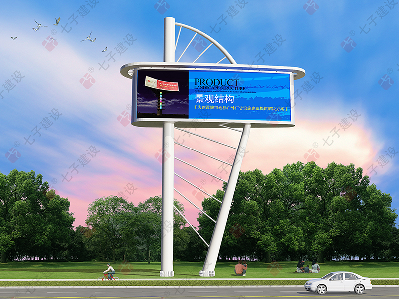 風(fēng)帆造型廣告牌