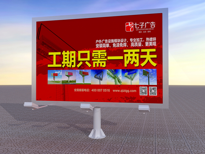 綠化帶燈箱廣告牌-23