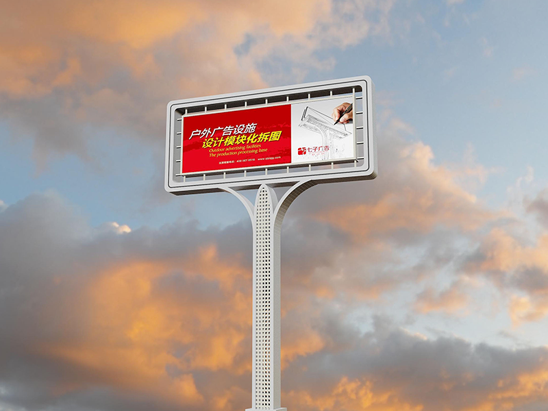 小W戶外景觀廣告牌-43