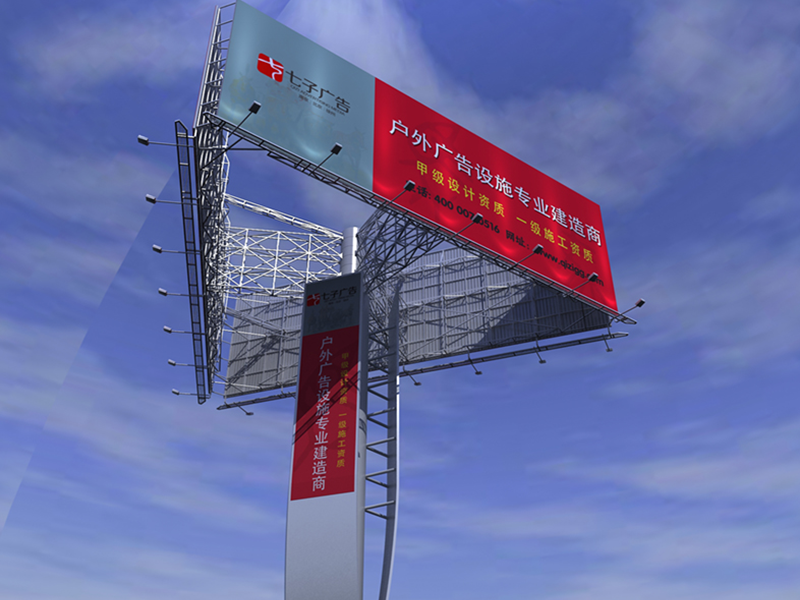 三面桁架結(jié)構(gòu)高炮廣告牌