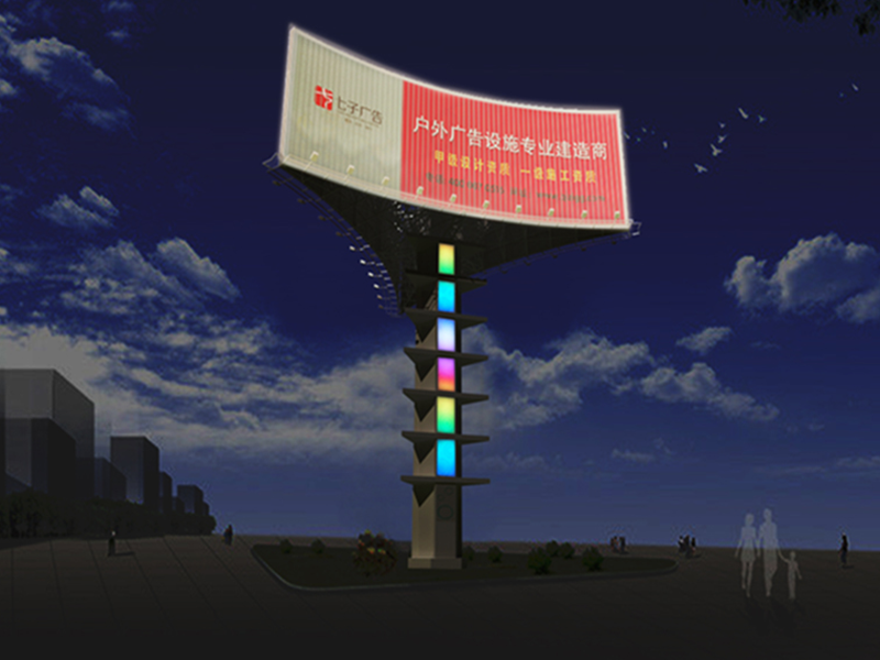 鋼結構內弧造型廣告牌，三面翻景觀亮化廣告牌-29