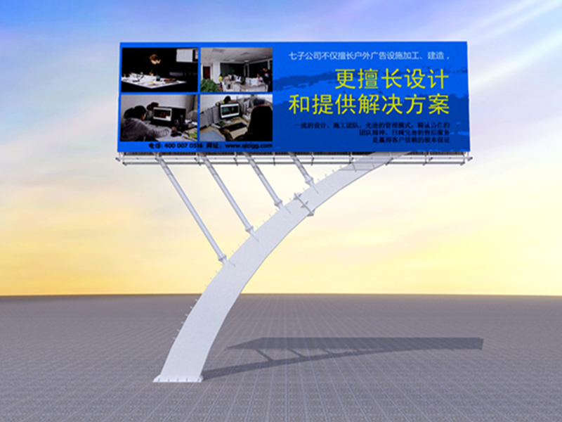 廂式鋼結(jié)構(gòu)裝配廣告牌，裝配廣告牌-28