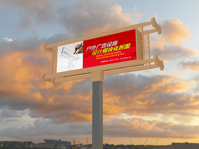 木窗元素戶外廣告牌-45