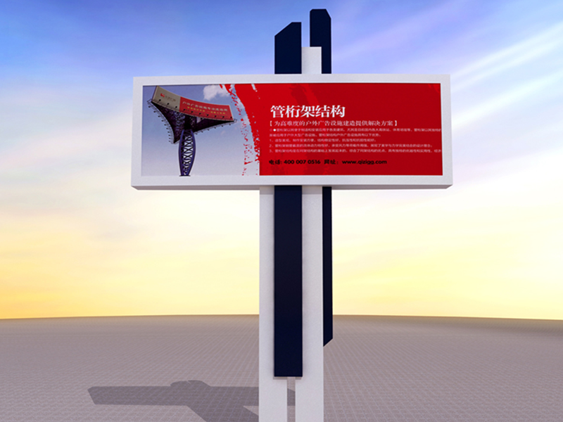 雙立柱景觀廣告牌，景觀造型-35