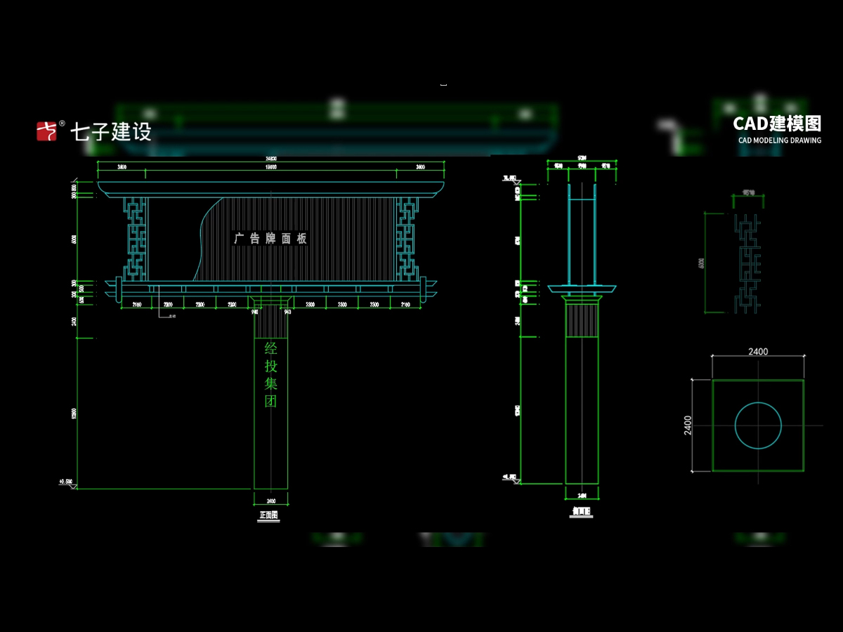 慈利景觀廣告牌項(xiàng)目【第二集】
