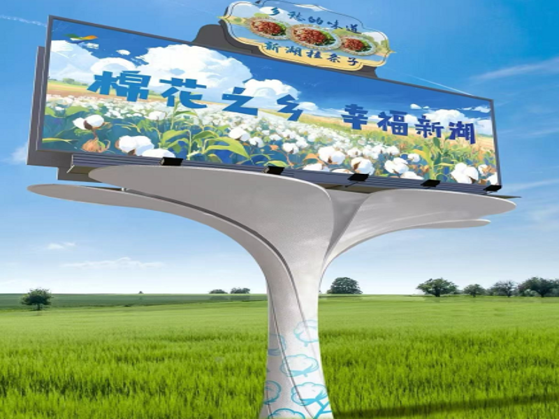 小型花朵景觀廣告牌