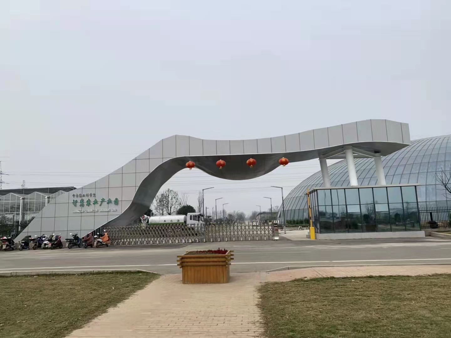 連云港東?？h農(nóng)科院智能產(chǎn)業(yè)園景觀大門