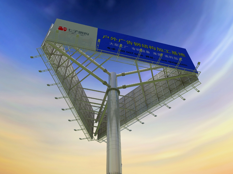 鋼結(jié)構(gòu)組裝裝配式三面廣告牌