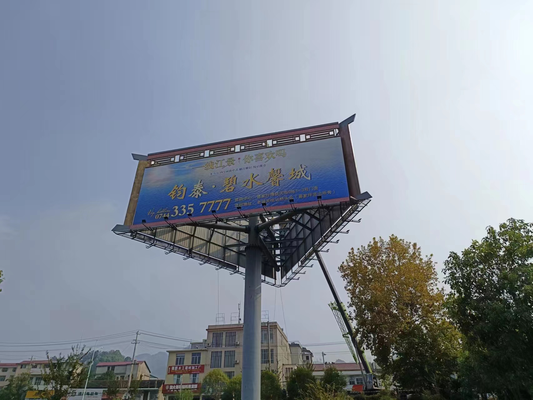 張家界慈利縣城區(qū)三面景觀高炮廣告牌