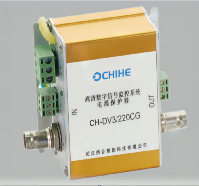 CH-DV3 三合一全功能电涌保护器