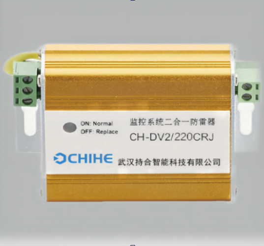 CH-DV2二合一电涌保护器