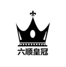 六順皇冠 阻燃板