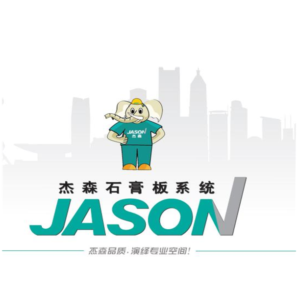 杰森石膏板