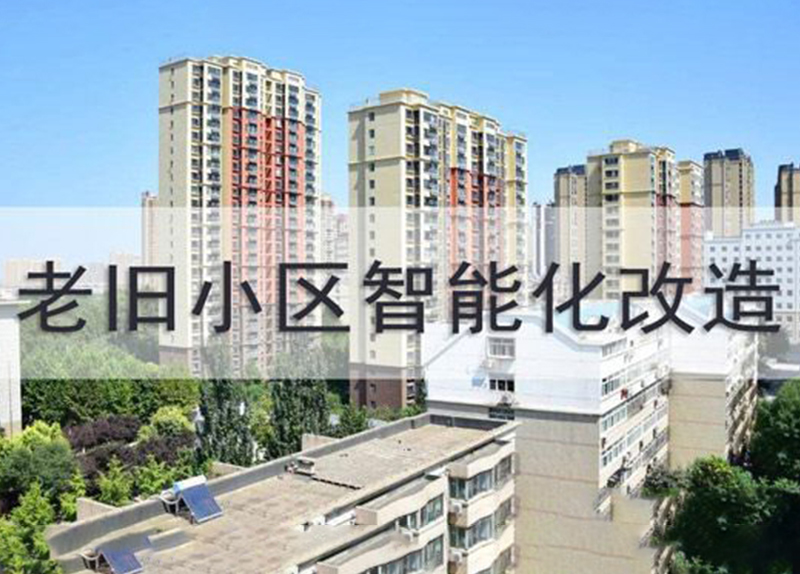 云视盾非可视楼宇对讲系统