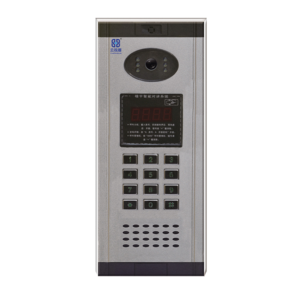 K-LZ2203数码彩色可视主机