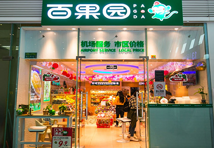 百果园