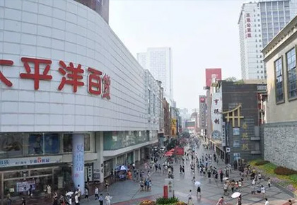 渝城金港国际太平洋百货