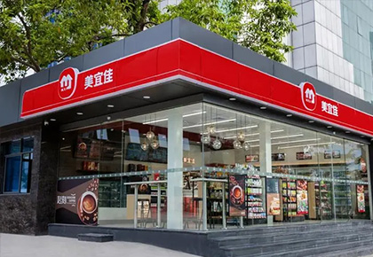 美宜佳连锁便利店