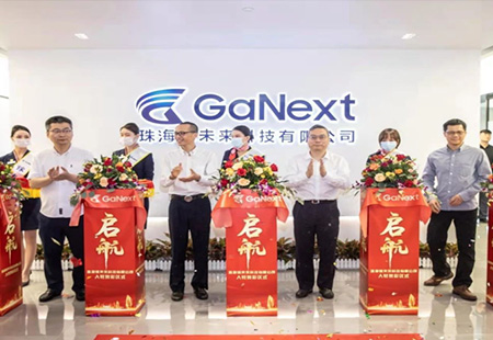Zhuhai GaNext Technology Co., Ltd