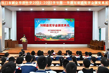 Lighting the Roads Ahead with Diligence and Inspiration of Role Models