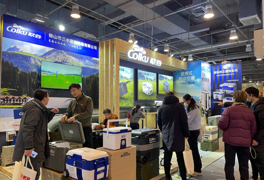 歌谷以创新制冷产品亮相2024北京ISPO展会