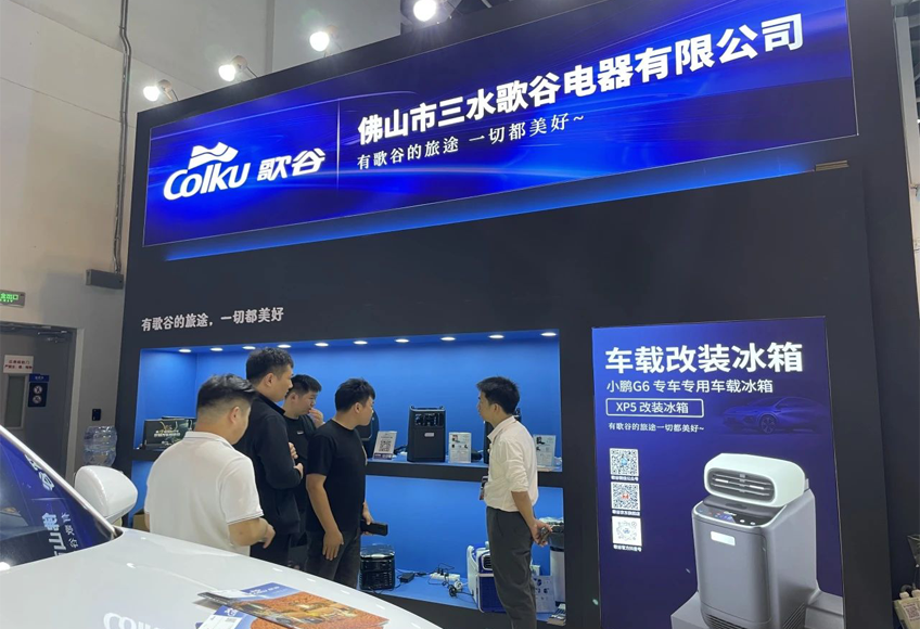 歌谷公司在第19届上海RA改装车展