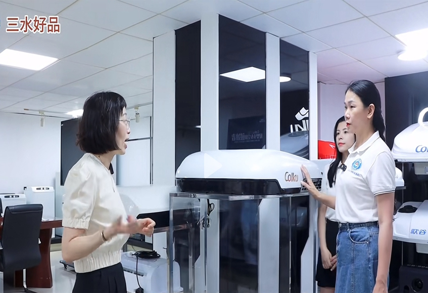 三水区工商联（总商会）带您探访深耕移动制冷领域35年的歌谷电器制造基地！一起享受夏日户外清凉新方式