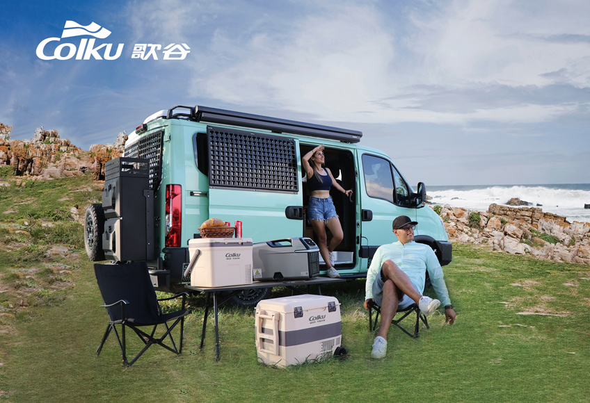 旅途中的食物保鲜秘笈，歌谷户外移动冰箱带给你清凉与安心！