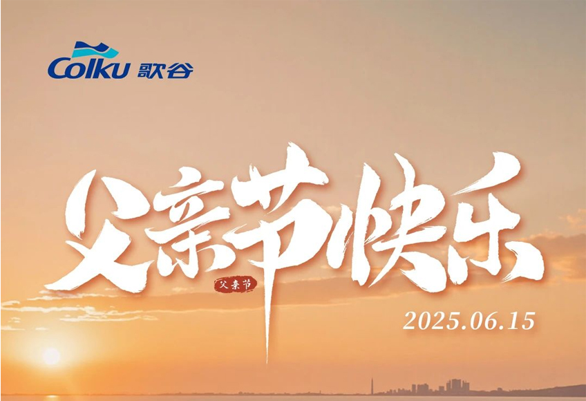 父亲节 | 岁月无声，父爱如山