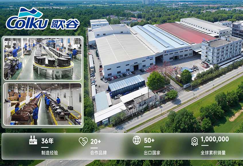 实力铸就信赖，专业定义舒适 | 歌谷电器点亮移动生活新品质！