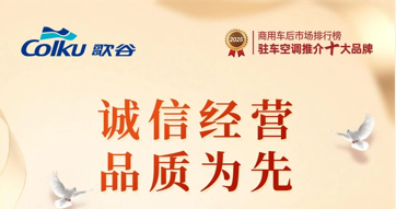 信守于心，质见于行！