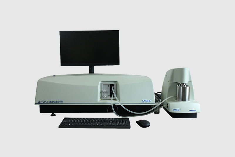 激光粒度分析仪