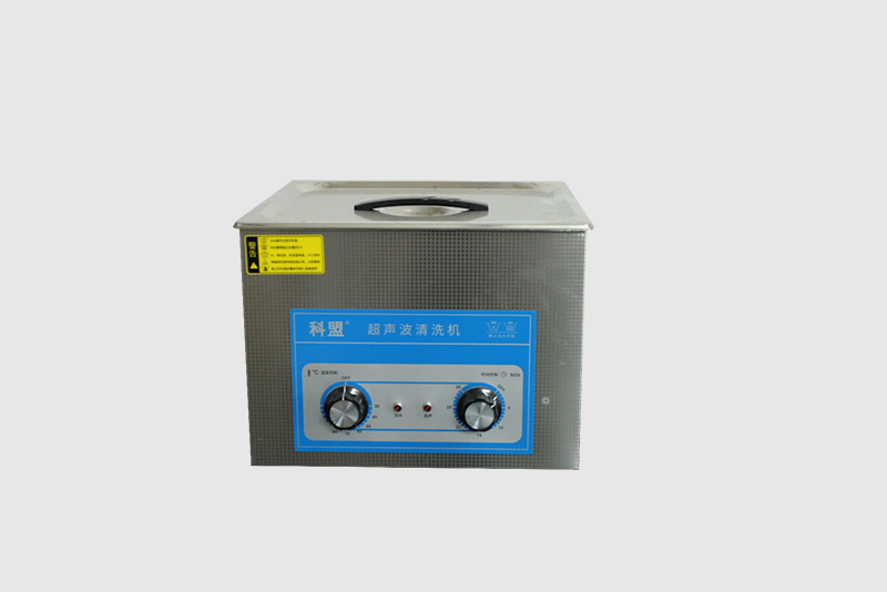 超声波清洗机