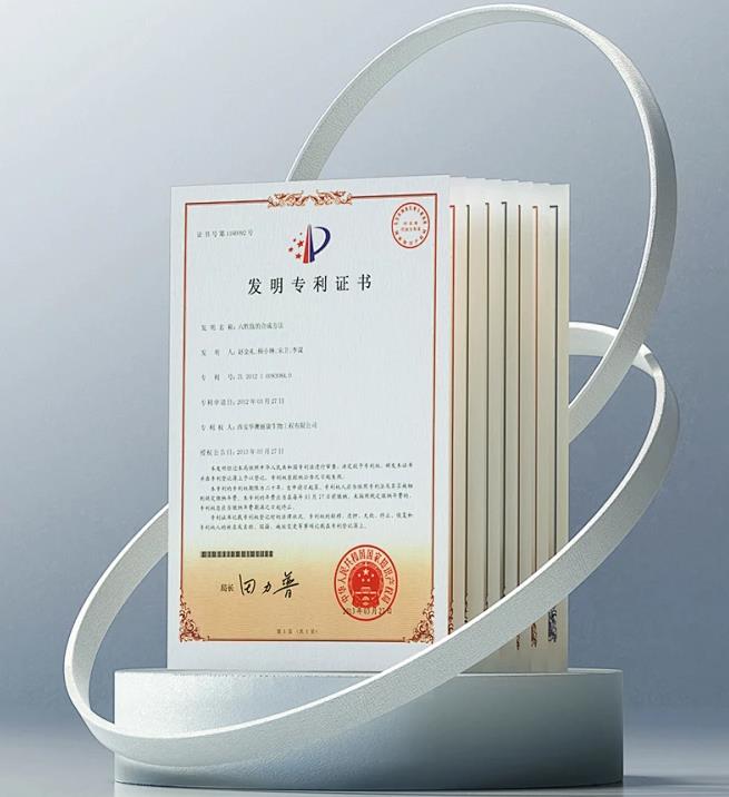 不断进取,喜贺公司增添新产权