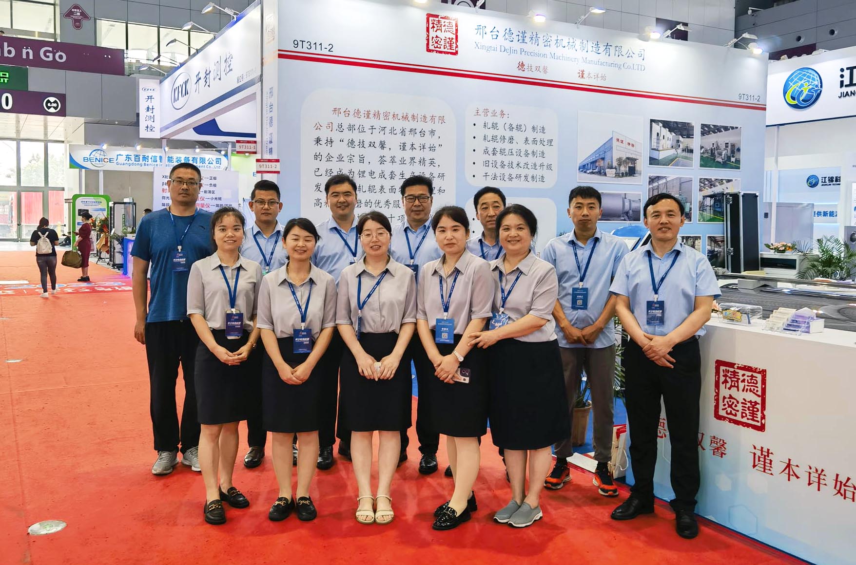 德谨精密亮相CIBF2023第十五届中国国际电池技术展览会