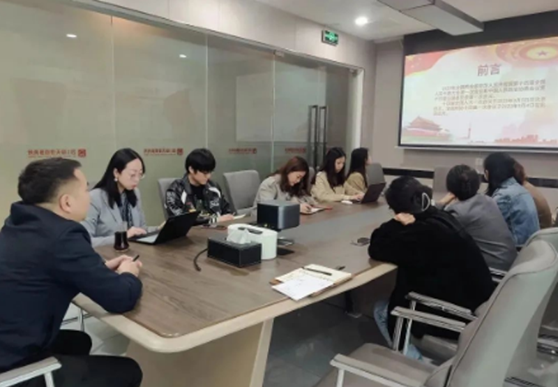 我所组织党员、入党积极分子开展“聚焦两会”主题党日活动