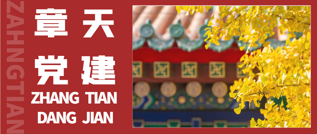 学习习近平总书记主持召开中央网络安全和信息化重要讲话