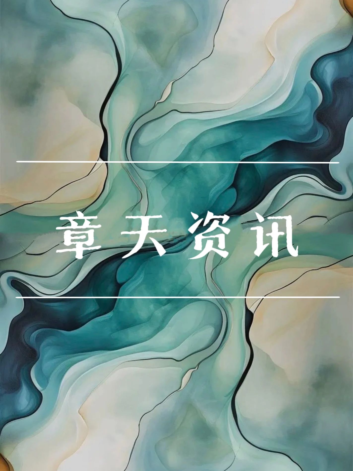 我所首席合伙人刘清泉律师应邀为成都科技创新投资集团有限公司开展《投资协议起草与审查工作指引（试行）》专题培训