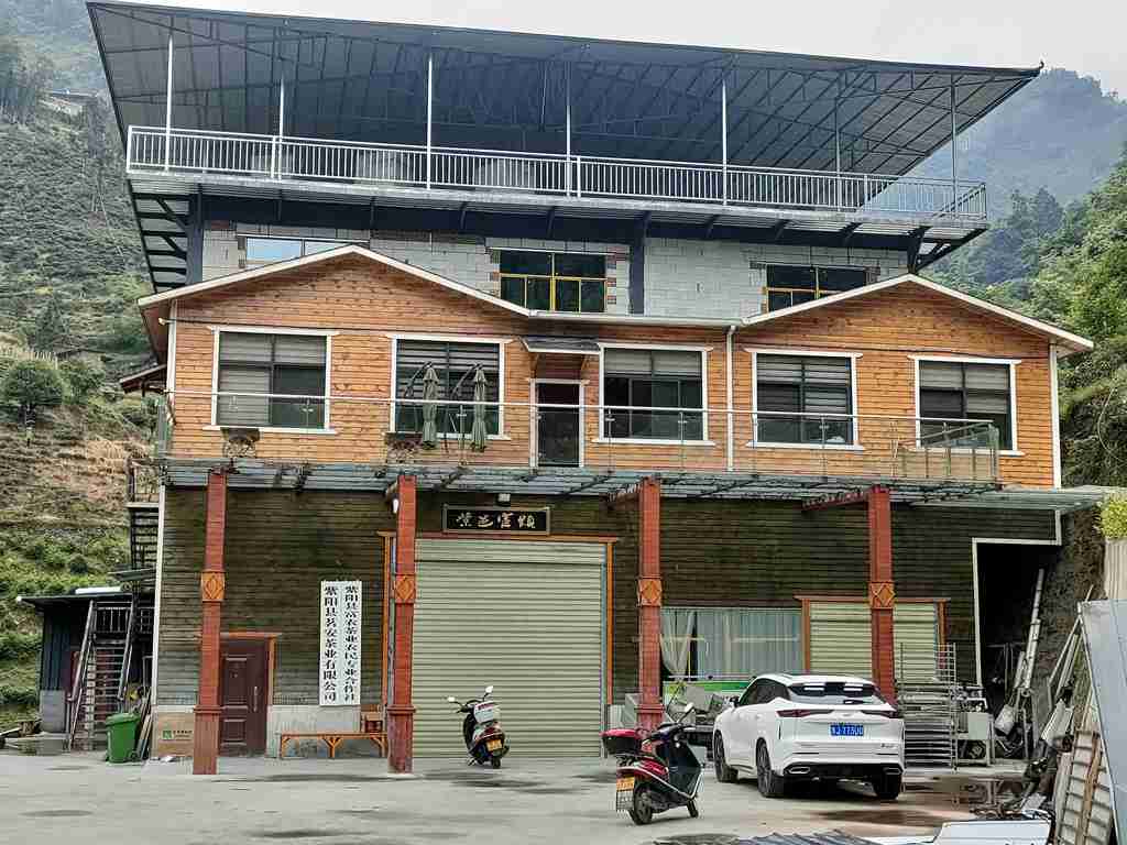 焕古茗安茶叶加工升级改造项目