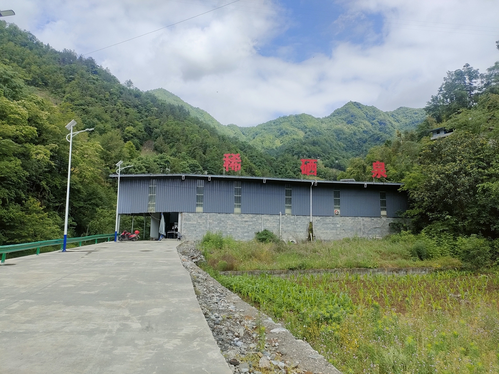 瓦庙稀硒泉现代冷链物流园区项目