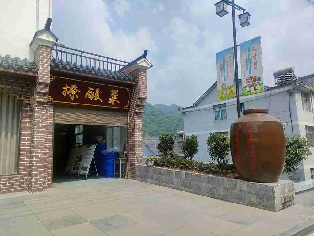 紫阳县健荣富硒食品综合开发项目