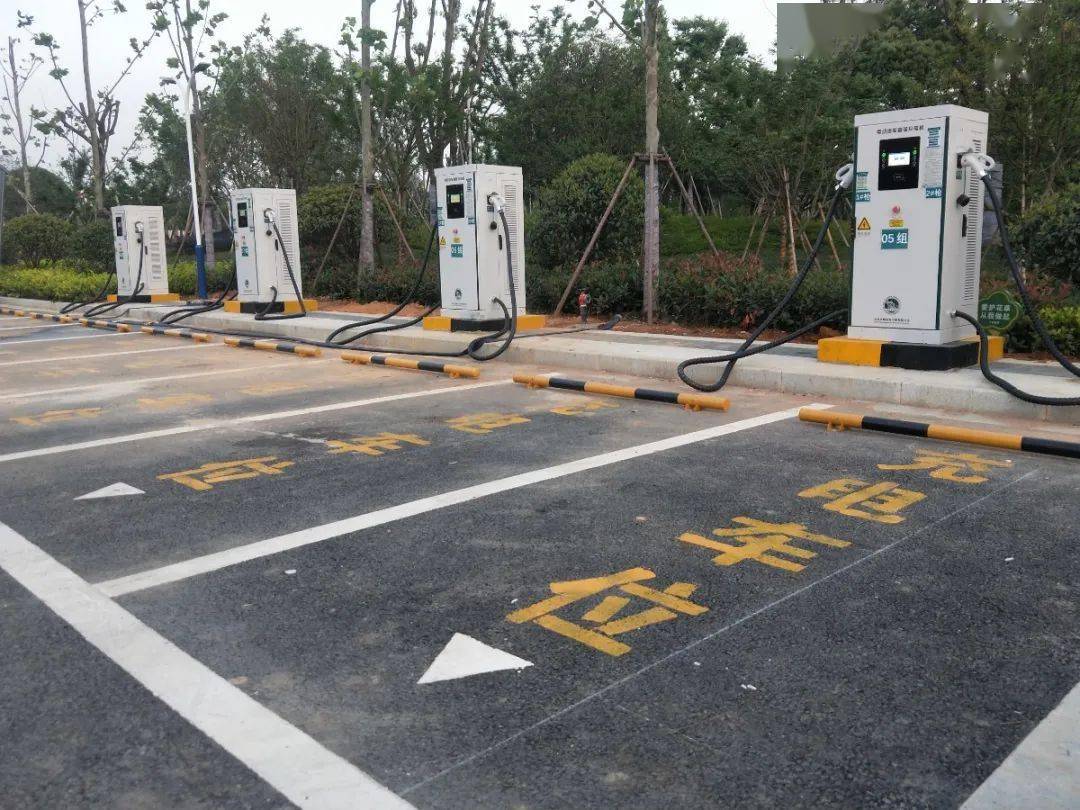 兴慧达新能源汽车充电设施项目