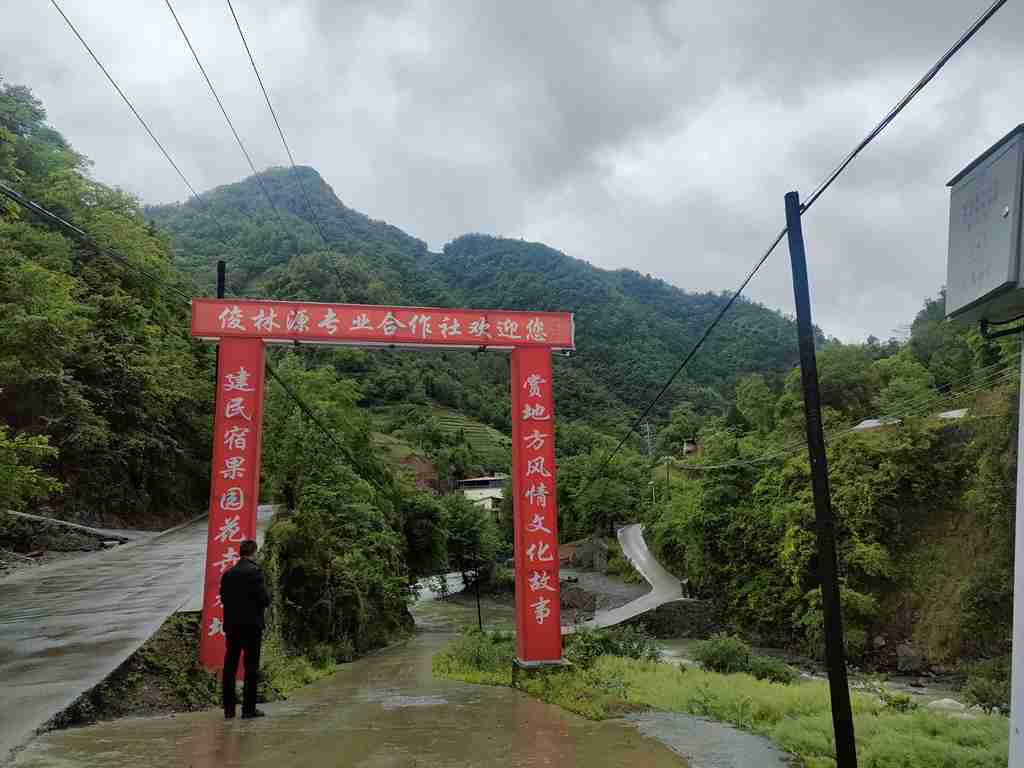 红椿俊林源农旅融合开发二期项目