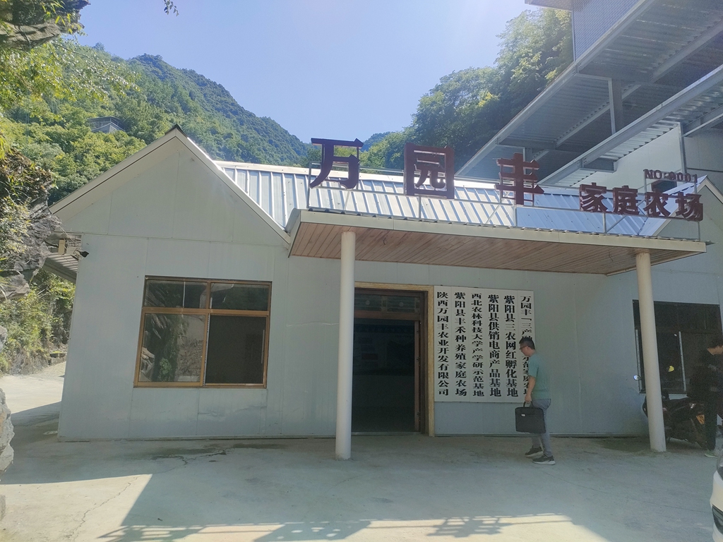 毛坝万园丰美食即食食品生产项目