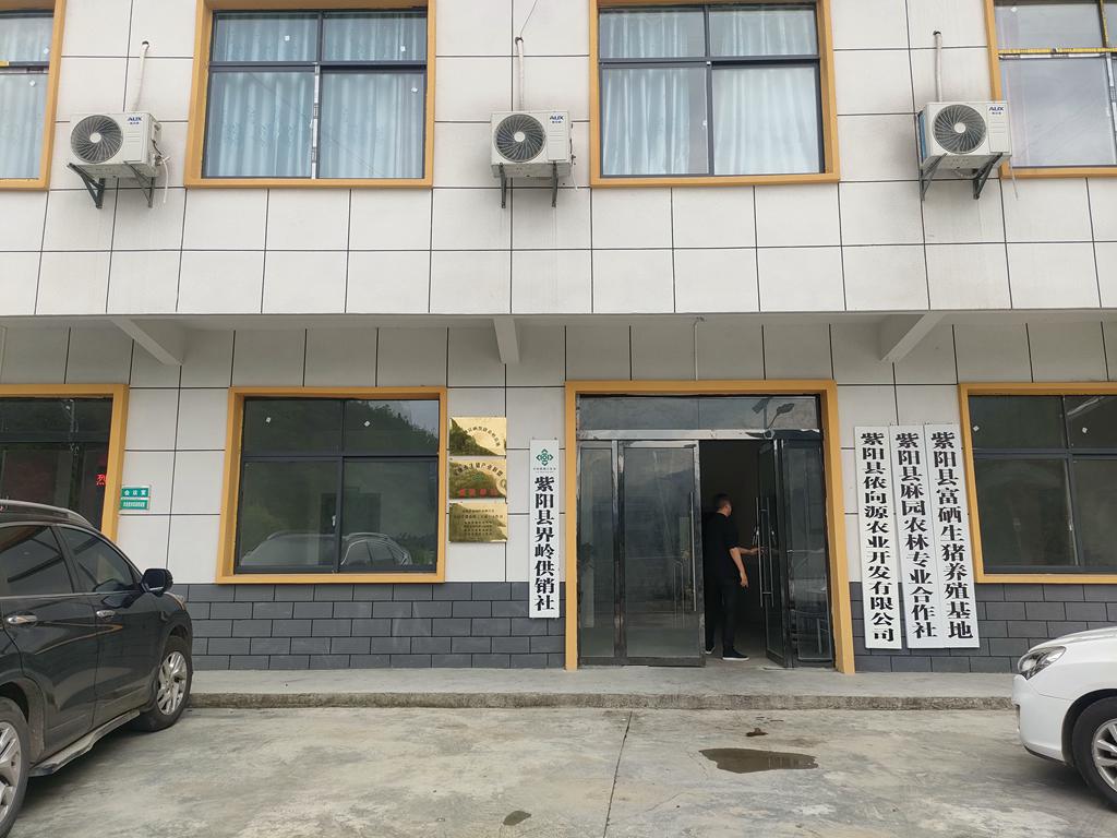 界岭红运富硒黑猪养殖场项目