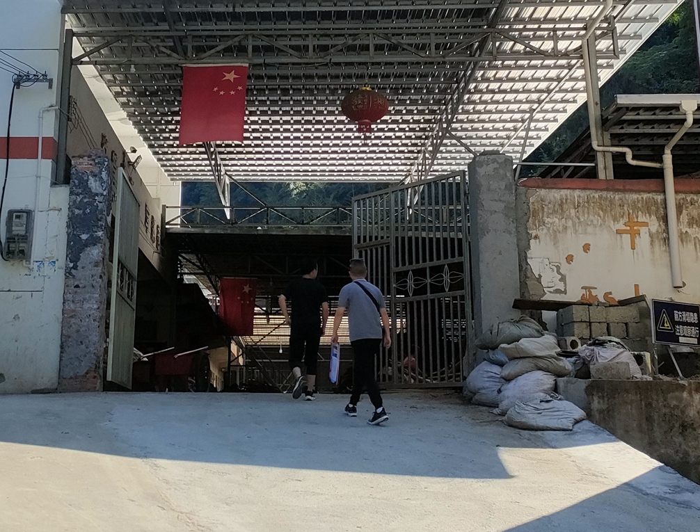 高滩尤友平中药材种植加工项目