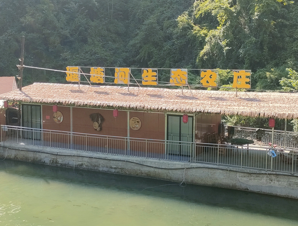 紫阳县蒿坪祥华建筑材料生产线项目